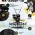Мотоблок Huter MK-9500P-10, бензиновый, 9.5л.с. (комплект из 2-х коробок) [70/5/16]